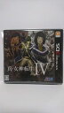 【中古】(新古品・未使用品) 真・女神転生IV (2013年5月23日発売) - 3DS