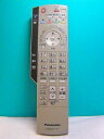 【中古】(新古品・未使用品) パナソニック チューナーリモコン EUR7630ZG0(2)