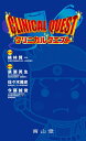 【中古】(新古品・未使用品) クリニカルクエスト