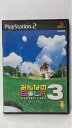 【中古】(新古品・未使用品) みんなのGOLF4 PlayStation 2 the Best