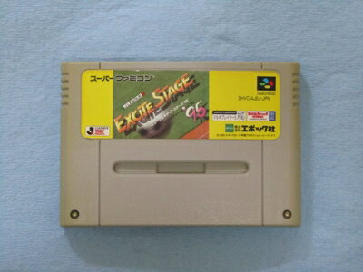 【中古】(新古品・未使用品) Jリーグエキサイトステージ95