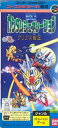 【中古】(新古品・未使用品) スーファミターボ専用 SDガンダムジェネレーション グリプス戦記