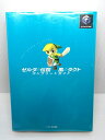 【中古】(新古品・未使用品) ゼルダの伝説風のタクトコンプリートガイド