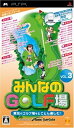 【中古】(新古品・未使用品) みんなのGOLF場 Vol.3(ソフト単体版) - PSP