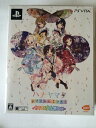 【中古】(新古品・未使用品) ハナヤマタ よさこいLIVE! カラフル文化祭BOX - PS Vita