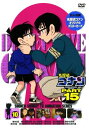 【中古】(新古品・未使用品) 名探偵コナンDVD PART15 vol.10