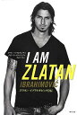 【中古】(新古品・未使用品) I AM ZLATAN ズラタン・イブラヒモビッチ自伝