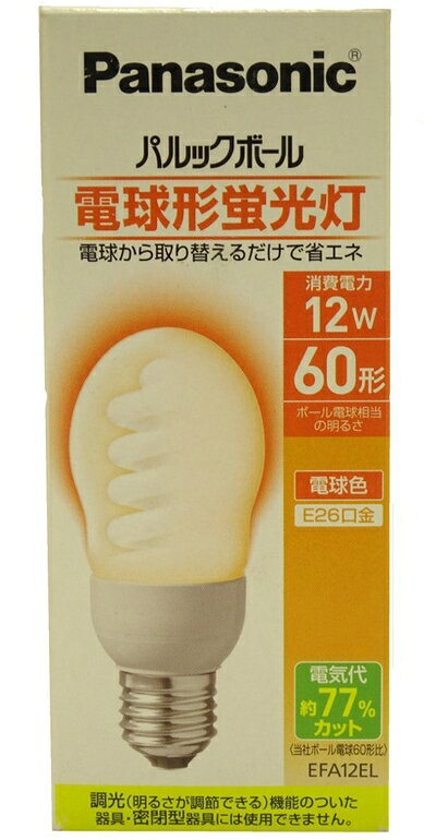 【お届け日について】お届け日の"指定なし"で、記載の最短日より早くお届けできる場合が多いです。お品物をなるべく早くお受け取りしたい場合は、お届け日を"指定なし"にてご注文ください。お届け日をご指定頂いた場合、ご注文後の変更はできかねます。【未開封・新古品について】こちらのお品物は、買取時に「未開封・未使用」と判断させていただいたお品物です。新品購入時と遜色ないお品物ではございますが、一度人の手に渡ったお品物として、「中古-新古品・未使用品」とさせていただいております。【要注意事項】掲載されておりますお写真画像は全てイメージとなります。こちらのお品物は、未開封のお品物を買い取りしたものですので、パッケージに同封されている特典類は基本付属致します。※各店舗限定の別梱包初回購入特典や早期予約特典は付属せず、期限付きシリアル等は期限の保証はできかねます。【お品物お届けまでの流れについて】・ご注文：24時間365日受け付けております。・ご注文の確認と入金：入金*が完了いたしましたらお品物の手配をさせていただきます・お届け：商品ページにございます最短お届け日数±3日前後でのお届けとなります。*前払いやお支払いが遅れた場合は入金確認後配送手配となります、ご理解くださいますようお願いいたします。【新古品の不良対応について】・お品物に不具合がある場合、到着より7日間は返品交換対応*を承ります。初期不良がございましたら、購入履歴の「ショップへお問い合わせ」より不具合内容を添えてご連絡ください。*代替え品のご提案ができない場合ご返金となりますので、ご了承ください。・未開封の新古品という特性上、動作確認ができておりません。お手数おかけいたしますが、お品物ご到着後お早めにご確認をお願い申し上げます。【在庫切れ等について】弊社は他モールと併売を行っている兼ね合いで、在庫反映システムの処理が遅れてしまい在庫のない商品が販売中となっている場合がございます。完売していた場合はメールにてご連絡いただきますので、ご了承ください。【重要】・商品の画像及びシリアルナンバーを弊社の方で控えておりますので、すり替え・模造品対策店舗として安心してお買い求めください。・未開封、未使用品となります。・限定版特典や、通常付属する同封物特典はございますが、各店舗毎の初回購入特典,予約特典などの「別梱包特典類」や、期限付きシリアルコードなどにつきましては、買取品の為、商品名にそれらの記載があっても基本的に付属いたしません。下記はメーカーインフォになりますため、保証等の記載がある場合や、付属品詳細の記載がある場合がございますが、こちらの製品は中古品ですのでメーカー保証の対象外となります。かならずご理解いただいた上で、ご購入ください。パナソニック 60形 電球形蛍光灯 パルックボール EFA12EL 電球色