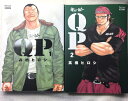 【中古】(新古品・未使用品) QP完全版 コミック 全5巻 完結セット