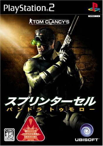 【中古】(新古品・未使用品) トム・クランシーシリーズ スプリンターセル パンドラトゥモロー
