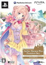 【中古】(新古品・未使用品) メルルのアトリエ Plus 〜アーランドの錬金術士3〜 プレミアムボックス - PS Vita