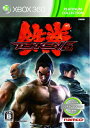 【中古】(新古品・未使用品) 鉄拳6 Xbox360 プラチナコレクション
