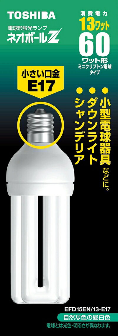 【お届け日について】お届け日の"指定なし"で、記載の最短日より早くお届けできる場合が多いです。お品物をなるべく早くお受け取りしたい場合は、お届け日を"指定なし"にてご注文ください。お届け日をご指定頂いた場合、ご注文後の変更はできかねます。【未開封・新古品について】こちらのお品物は、買取時に「未開封・未使用」と判断させていただいたお品物です。新品購入時と遜色ないお品物ではございますが、一度人の手に渡ったお品物として、「中古-新古品・未使用品」とさせていただいております。【要注意事項】掲載されておりますお写真画像は全てイメージとなります。こちらのお品物は、未開封のお品物を買い取りしたものですので、パッケージに同封されている特典類は基本付属致します。※各店舗限定の別梱包初回購入特典や早期予約特典は付属せず、期限付きシリアル等は期限の保証はできかねます。【お品物お届けまでの流れについて】・ご注文：24時間365日受け付けております。・ご注文の確認と入金：入金*が完了いたしましたらお品物の手配をさせていただきます・お届け：商品ページにございます最短お届け日数±3日前後でのお届けとなります。*前払いやお支払いが遅れた場合は入金確認後配送手配となります、ご理解くださいますようお願いいたします。【新古品の不良対応について】・お品物に不具合がある場合、到着より7日間は返品交換対応*を承ります。初期不良がございましたら、購入履歴の「ショップへお問い合わせ」より不具合内容を添えてご連絡ください。*代替え品のご提案ができない場合ご返金となりますので、ご了承ください。・未開封の新古品という特性上、動作確認ができておりません。お手数おかけいたしますが、お品物ご到着後お早めにご確認をお願い申し上げます。【在庫切れ等について】弊社は他モールと併売を行っている兼ね合いで、在庫反映システムの処理が遅れてしまい在庫のない商品が販売中となっている場合がございます。完売していた場合はメールにてご連絡いただきますので、ご了承ください。【重要】・商品の画像及びシリアルナンバーを弊社の方で控えておりますので、すり替え・模造品対策店舗として安心してお買い求めください。・未開封、未使用品となります。・限定版特典や、通常付属する同封物特典はございますが、各店舗毎の初回購入特典,予約特典などの「別梱包特典類」や、期限付きシリアルコードなどにつきましては、買取品の為、商品名にそれらの記載があっても基本的に付属いたしません。下記はメーカーインフォになりますため、保証等の記載がある場合や、付属品詳細の記載がある場合がございますが、こちらの製品は中古品ですのでメーカー保証の対象外となります。かならずご理解いただいた上で、ご購入ください。TOSHIBA ネオボールZ D形 60Wタイプ 口金直径17mm 昼白色 EFD15EN/13-E17