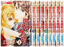 【中古】(新古品・未使用品) 裸足でバラを踏め コミック 1-9巻セット (マーガレットコミックス)