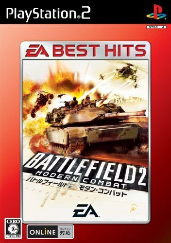 【中古】(新古品・未使用品) EA BEST HITS バトルフィールド2 モダンコンバット 【中古】(新古品・未使用品) EA BEST HITS バトルフィールド2 モダンコンバット