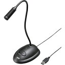 【中古】(新古品・未使用品) サンワサプライ USBマイクロホン 単一指向性 フレキシブルアーム MM-MCUSB25