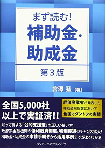 【お届け日について】お届け日の"指定なし"で、記載の最短日より早くお届けできる場合が多いです。お品物をなるべく早くお受け取りしたい場合は、お届け日を"指定なし"にてご注文ください。お届け日をご指定頂いた場合、ご注文後の変更はできかねます。【未開封・新古品について】こちらのお品物は、買取時に「未開封・未使用」と判断させていただいたお品物です。新品購入時と遜色ないお品物ではございますが、一度人の手に渡ったお品物として、「中古-新古品・未使用品」とさせていただいております。【要注意事項】掲載されておりますお写真画像は全てイメージとなります。こちらのお品物は、未開封のお品物を買い取りしたものですので、パッケージに同封されている特典類は基本付属致します。※各店舗限定の別梱包初回購入特典や早期予約特典は付属せず、期限付きシリアル等は期限の保証はできかねます。【お品物お届けまでの流れについて】・ご注文：24時間365日受け付けております。・ご注文の確認と入金：入金*が完了いたしましたらお品物の手配をさせていただきます・お届け：商品ページにございます最短お届け日数±3日前後でのお届けとなります。*前払いやお支払いが遅れた場合は入金確認後配送手配となります、ご理解くださいますようお願いいたします。【新古品の不良対応について】・お品物に不具合がある場合、到着より7日間は返品交換対応*を承ります。初期不良がございましたら、購入履歴の「ショップへお問い合わせ」より不具合内容を添えてご連絡ください。*代替え品のご提案ができない場合ご返金となりますので、ご了承ください。・未開封の新古品という特性上、動作確認ができておりません。お手数おかけいたしますが、お品物ご到着後お早めにご確認をお願い申し上げます。【在庫切れ等について】弊社は他モールと併売を行っている兼ね合いで、在庫反映システムの処理が遅れてしまい在庫のない商品が販売中となっている場合がございます。完売していた場合はメールにてご連絡いただきますので、ご了承ください。【重要】・商品の画像及びシリアルナンバーを弊社の方で控えておりますので、すり替え・模造品対策店舗として安心してお買い求めください。・未読、未使用品となります。・帯、シュリンクの有無に関しましては、始めから無いものもございますためご了承ください。・限定版特典や、通常付属する同封物特典はございますが、各店舗毎の初回購入特典,予約特典などの「別梱包特典類」や、期限付きシリアルコードなどにつきましては、買取品の為、商品名にそれらの記載があっても基本的に付属いたしません。下記はメーカーインフォになりますため、保証等の記載がある場合や、付属品詳細の記載がある場合がございますが、こちらの製品は中古品ですのでメーカー保証の対象外となります。かならずご理解いただいた上で、ご購入ください。まず読む!補助金・助成金