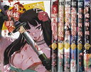 【中古】(新古品・未使用品) 月輪に斬り咲く コミック 1-7巻セット (バーズコミックス)