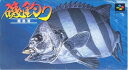 【中古】(新古品・未使用品) 磯釣り 離島篇