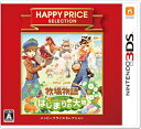 【中古】(新古品・未使用品) ハッピープライスセレクション 牧場物語 はじまりの大地 - 3DS