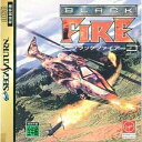 【中古】(新古品・未使用品) ブラックファイアー