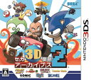 【中古】(新古品・未使用品) セガ3D復刻アーカイブス2 - 3DS