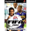 【中古】(新古品・未使用品) FIFA 2003 ヨーロッパサッカー