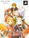 【中古】(新古品・未使用品) アンティフォナの聖歌姫 〜天使の楽譜 Op.A〜(限定版:設定資料集 サウンドトラックCD2枚組同梱) - PSP