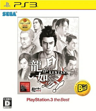 【中古】(新古品・未使用品) 龍が如く 見参! PlayStation 3 the Best 【中古】(新古品・未使用品) 龍が如く 見参! PlayStation 3 the Best