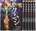 【中古】(新古品・未使用品) ドクムシ コミック 1-6巻セット (アクションコミックス)