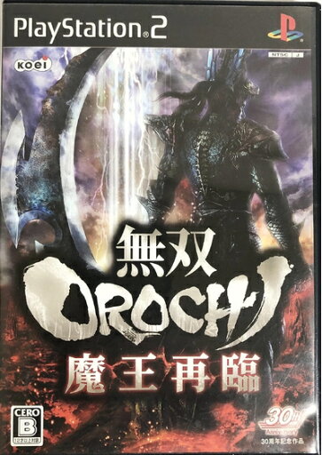 【中古】(新古品・未使用品) 無双OROCHI 魔王再臨(通常版) 【中古】(新古品・未使用品) 無双OROCHI 魔王再臨(通常版)