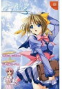 【中古】(新古品・未使用品) みずいろ(限定版)