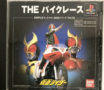 【中古】(新古品・未使用品) SIMPLE キャラクター2000シリーズ Vol.3 仮面ライダーTHEバイクレース