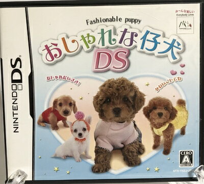 【中古】(新古品・未使用品) おしゃれな仔犬 【中古】(新古品・未使用品) おしゃれな仔犬