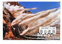 【中古】(新古品・未使用品) BLAST