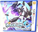 【中古】(新古品・未使用品) ポケットモンスター ウルトラムーン (Ultra Moon)早期予約特典オリジナルPC壁紙 配信