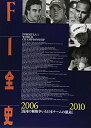 【中古】(新古品・未使用品) F1全史〈第12集〉2006‐2010―混沌の覇権争いと日本チームの撤退