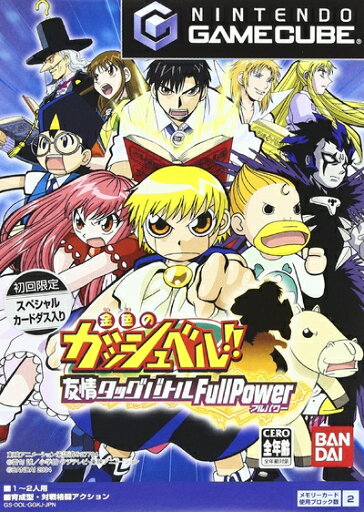 【中古】(新古品・未使用品) 金色のガッシュベル!! 友情タッグバトル Full Power 【中古】(新古品・未使用品) 金色のガッシュベル!! 友情タッグバトル Full Power