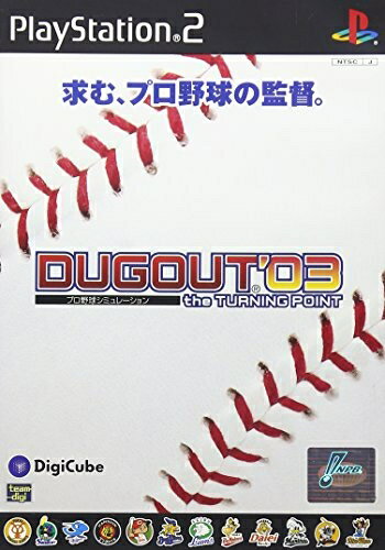【中古】(新古品・未使用品) プロ野球シミュレーション ダグアウト '03 - the TURNING POINT -