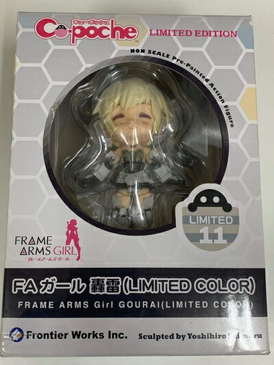 【中古】（新古品・未使用品） コトブキヤ キューポッシュ フレームアームズ・ガール FAガール 轟雷 ノンスケール PVC製 塗装済み可動フィギュア