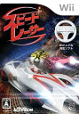 【中古】(新古品・未使用品) スピード・レーサー - Wii