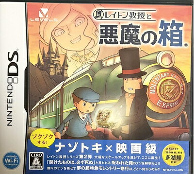 【中古】(新古品・未使用品) レイトン教授と悪魔の箱(特典無し)