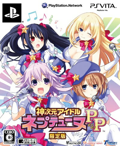 【中古】(新古品・未使用品) 神次元アイドル ネプテューヌPP (限定版) (葉生田先生描き下ろし漫画、シチュエーションCD、特製携帯スタンド(クリーナー付) 同梱) - PS Vita 【中古】(新古品・未使用品) 神次元アイドル ネプテューヌPP (限定版) (葉生田先生描き下ろし漫画、シチュエーションCD、特製携帯スタンド(クリーナー付) 同梱) - PS Vita