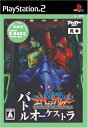 【中古】(新古品・未使用品) Broccoli Best Quality 新世紀エヴァンゲリオン バトルオーケストラ