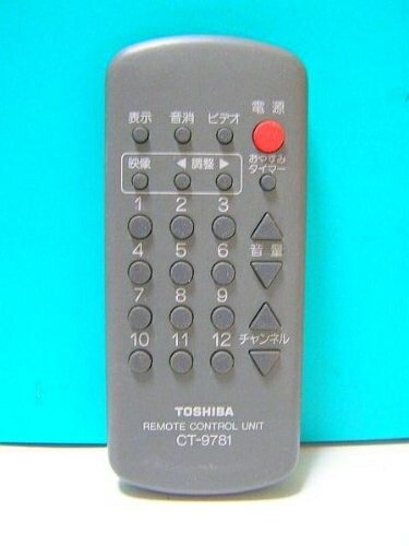 【中古】（新古品・未使用品） 東芝 テレビリモコン CT-9781