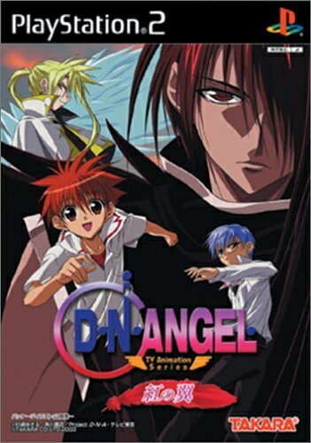 【中古】(新古品・未使用品) D・N・ANGEL TV Animation Series 〜 紅の翼 〜 【中古】(新古品・未使用品) D・N・ANGEL TV Animation Series 〜 紅の翼 〜