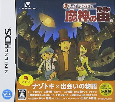 【中古】(新古品・未使用品) レイトン教授と魔神の笛(特典無し)