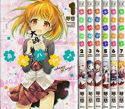 【中古】（新古品・未使用品） あんハピ♪ コミックセット (まんがタイムKRコミックス フォワードシリーズ) [セット]