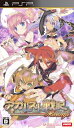 【中古】(新古品・未使用品) アガレスト戦記Mariage (通常版) - PSP