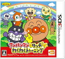 【中古】(新古品・未使用品) アンパンマンとタッチでわくわくトレーニング - 3DS
